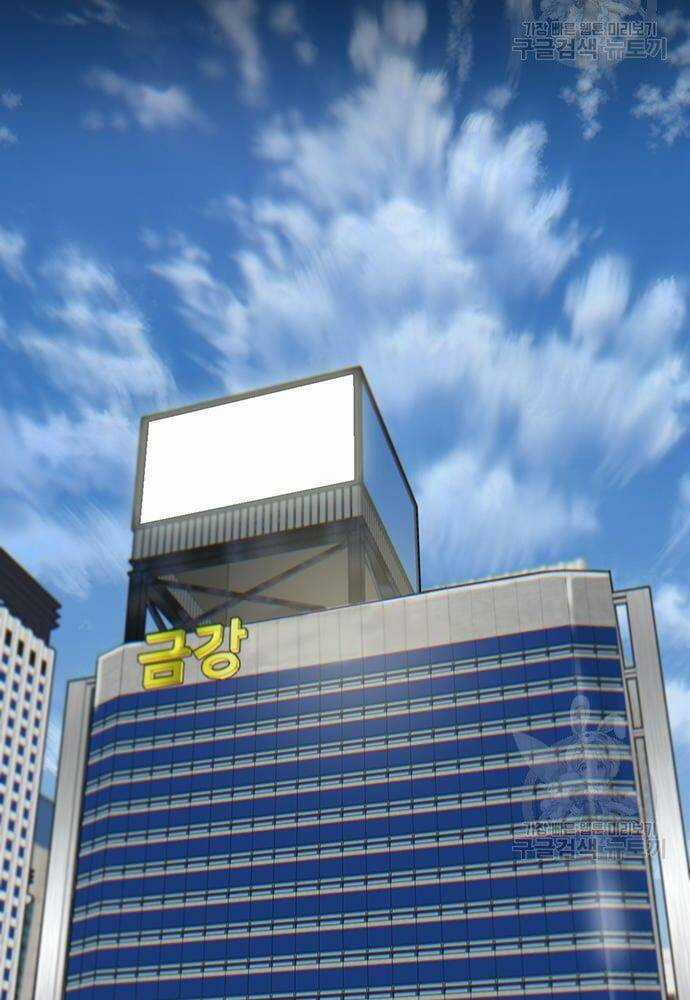 Chuộc Lỗi - Chapter 4 - Trang 101