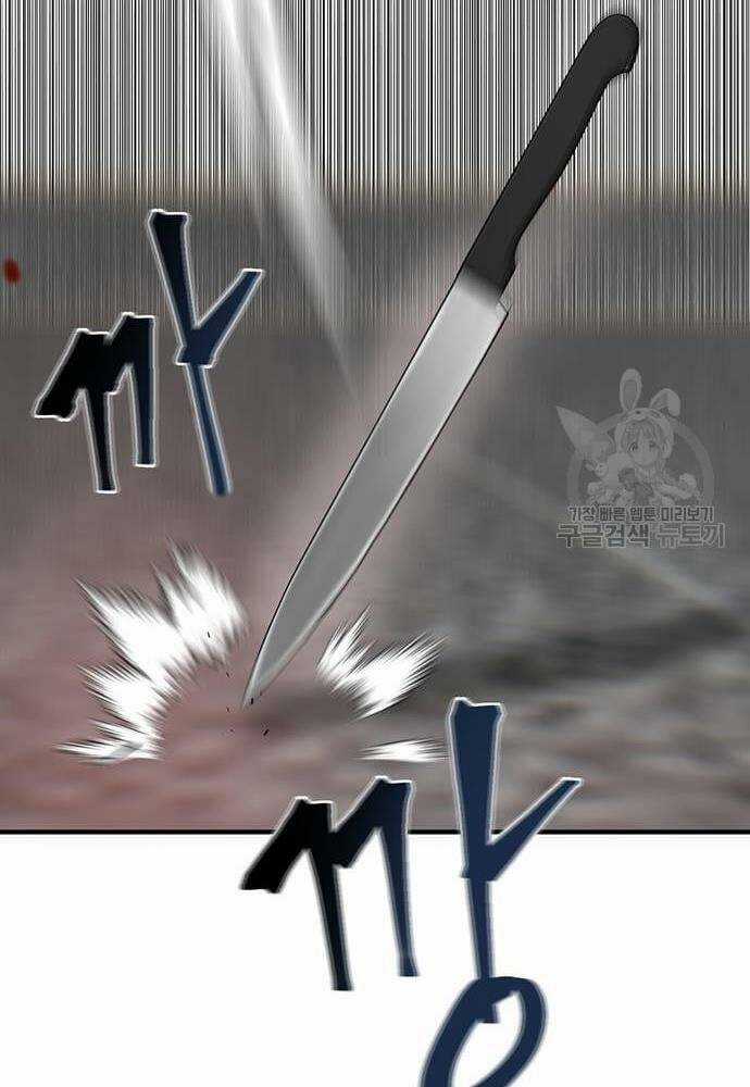 Chuộc Lỗi - Chapter 4 - Trang 122