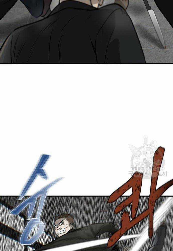 Chuộc Lỗi - Chapter 4 - Trang 125