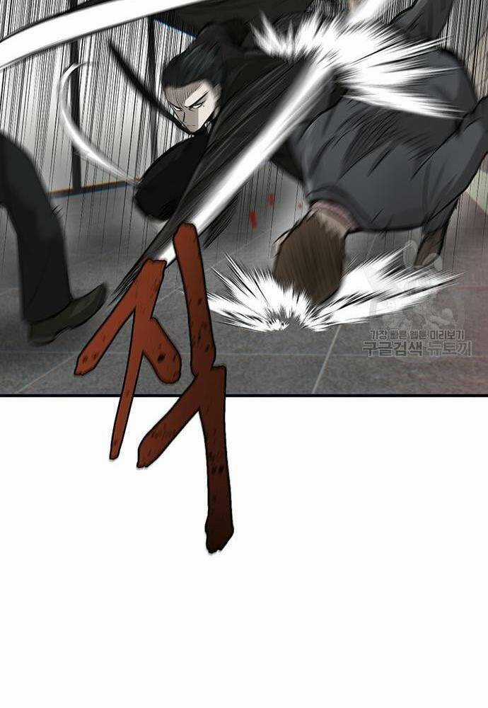 Chuộc Lỗi - Chapter 4 - Trang 126