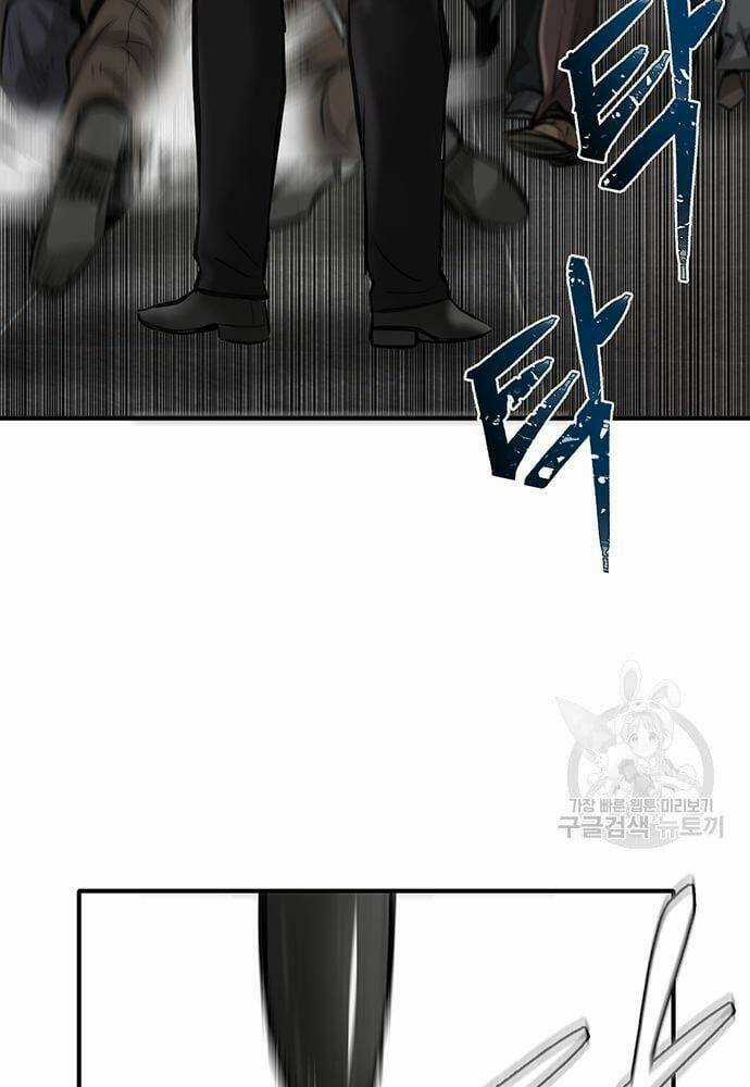 Chuộc Lỗi - Chapter 4 - Trang 142