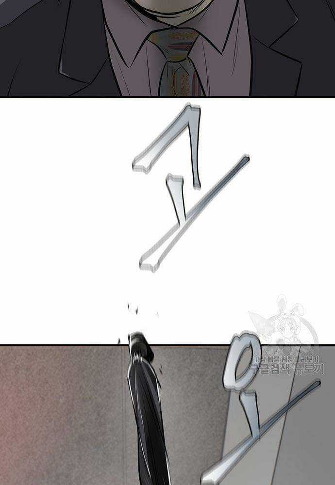 Chuộc Lỗi - Chapter 4 - Trang 150