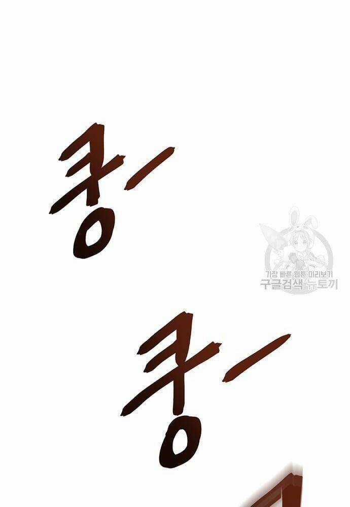 Chuộc Lỗi - Chapter 4 - Trang 162