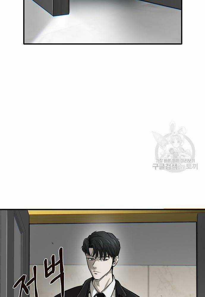 Chuộc Lỗi - Chapter 4 - Trang 166