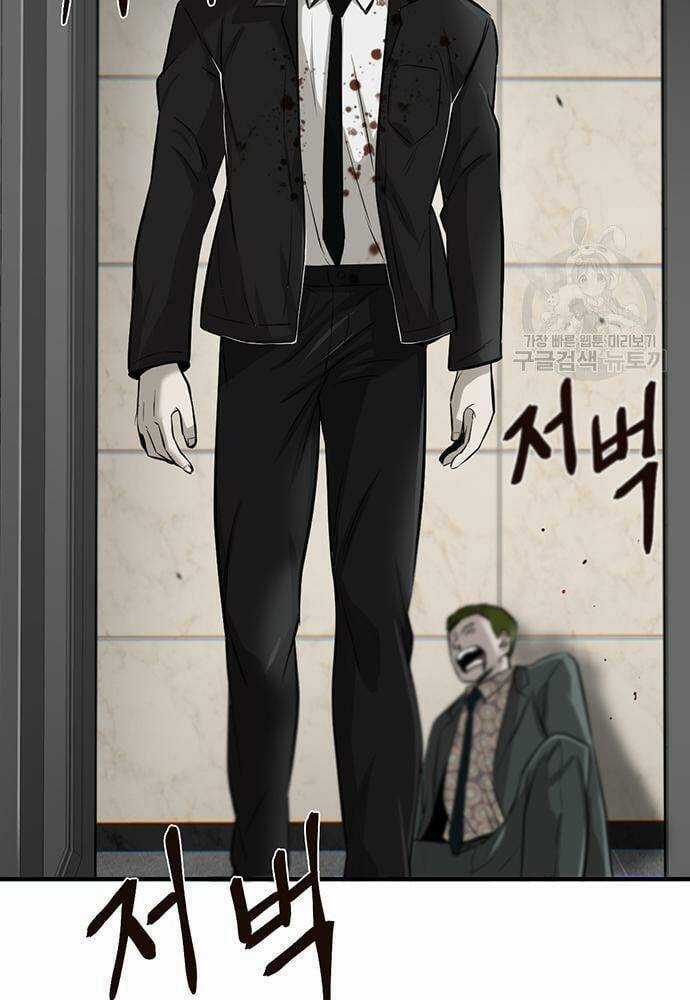 Chuộc Lỗi - Chapter 4 - Trang 167