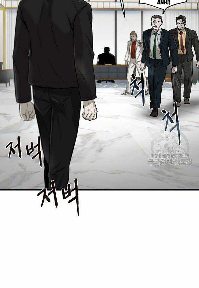 Chuộc Lỗi - Chapter 4 - Trang 170