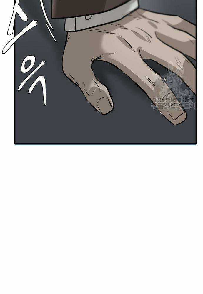 Chuộc Lỗi - Chapter 4 - Trang 190