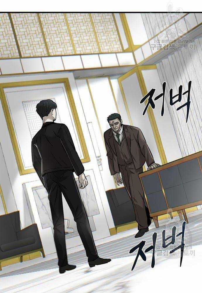 Chuộc Lỗi - Chapter 4 - Trang 191