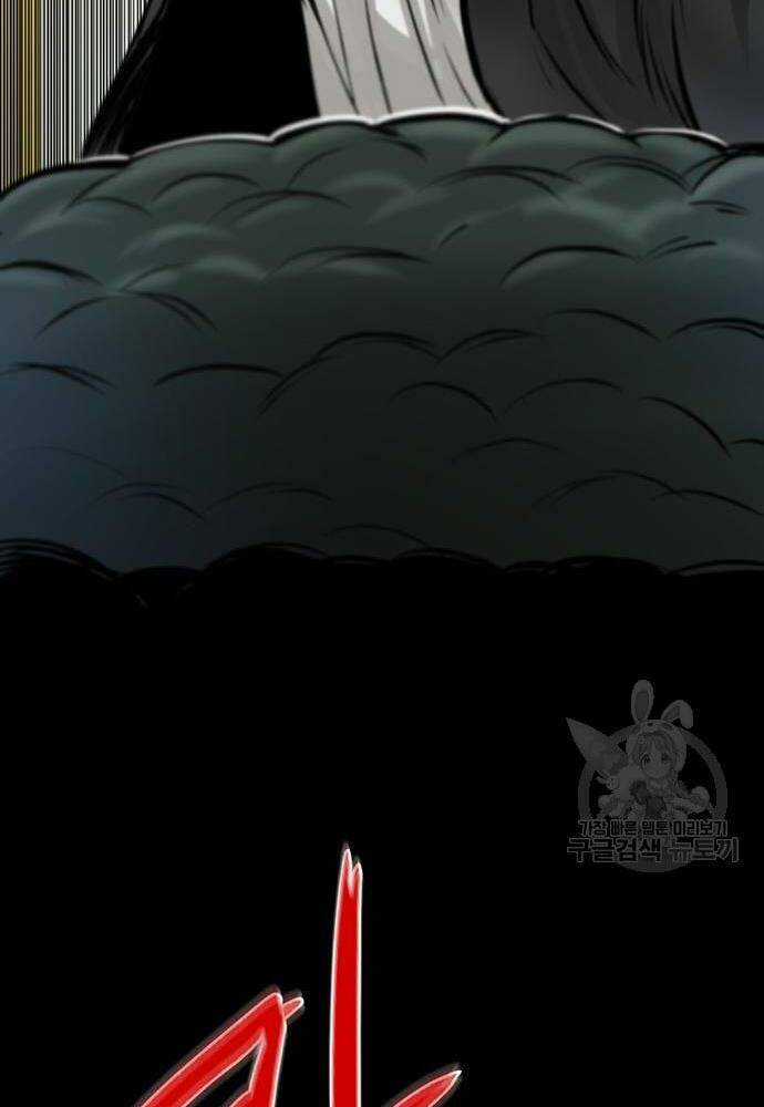 Chuộc Lỗi - Chapter 4 - Trang 199