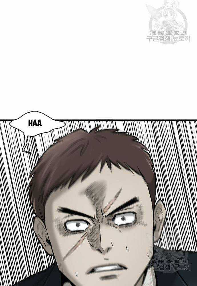 Chuộc Lỗi - Chapter 4 - Trang 204