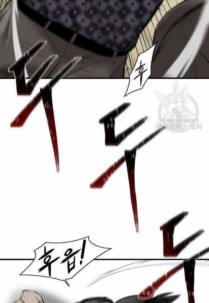 Chuộc Lỗi - Chapter 4 - Trang 22