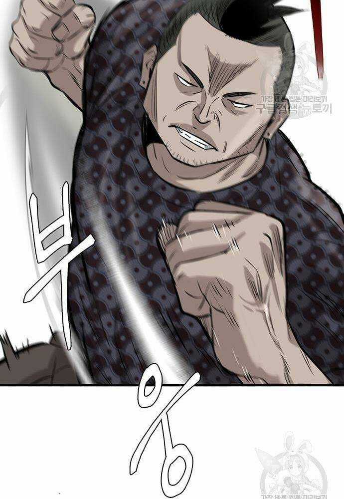 Chuộc Lỗi - Chapter 4 - Trang 23