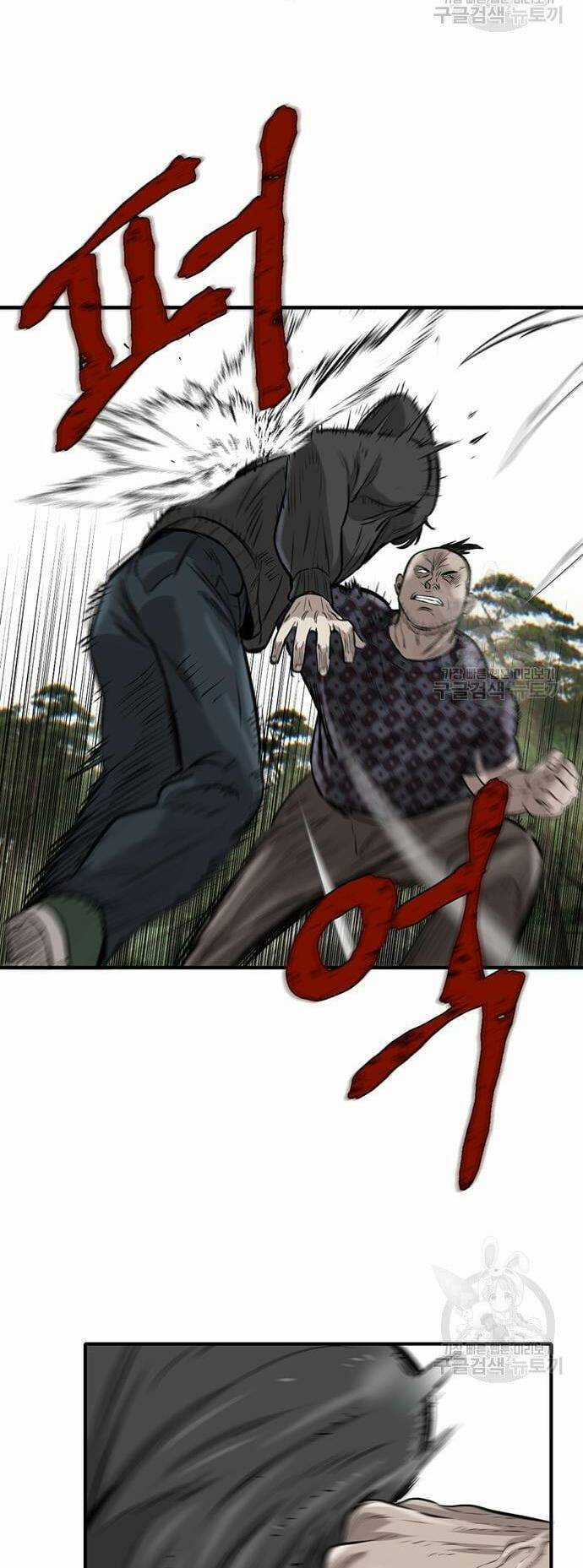 Chuộc Lỗi - Chapter 4 - Trang 24