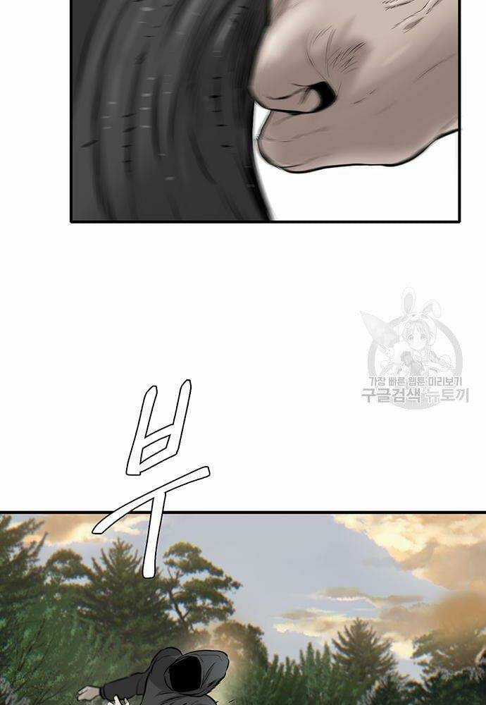 Chuộc Lỗi - Chapter 4 - Trang 25