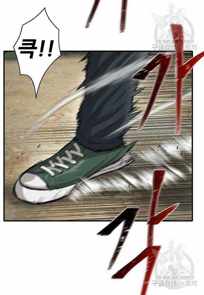 Chuộc Lỗi - Chapter 4 - Trang 27