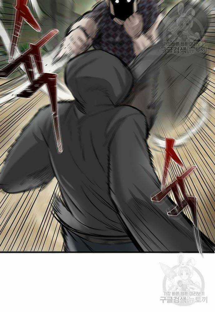 Chuộc Lỗi - Chapter 4 - Trang 31