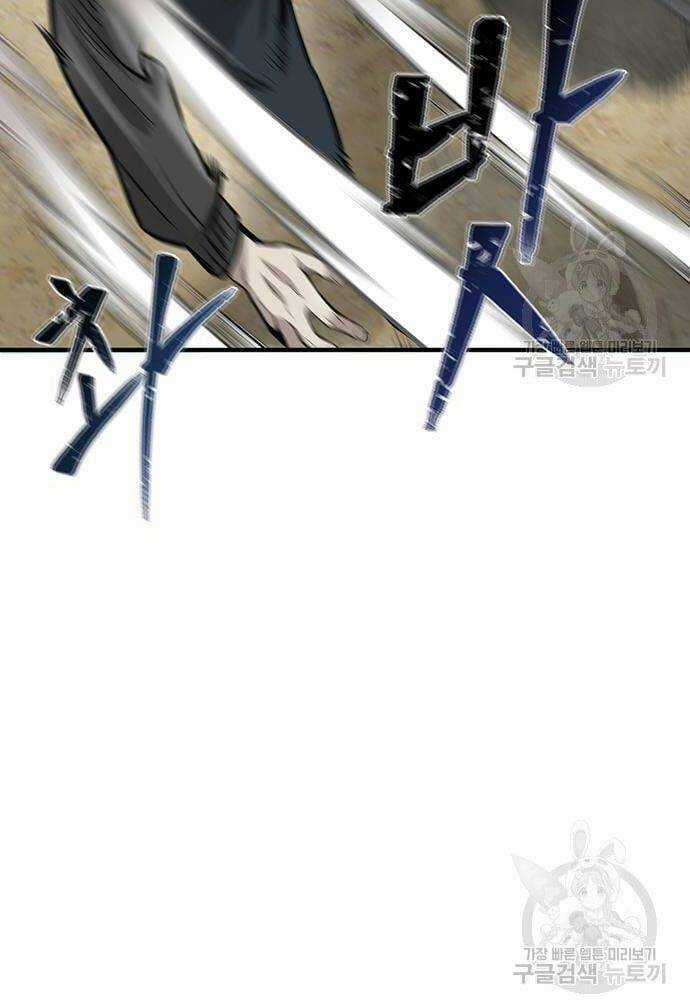 Chuộc Lỗi - Chapter 4 - Trang 33