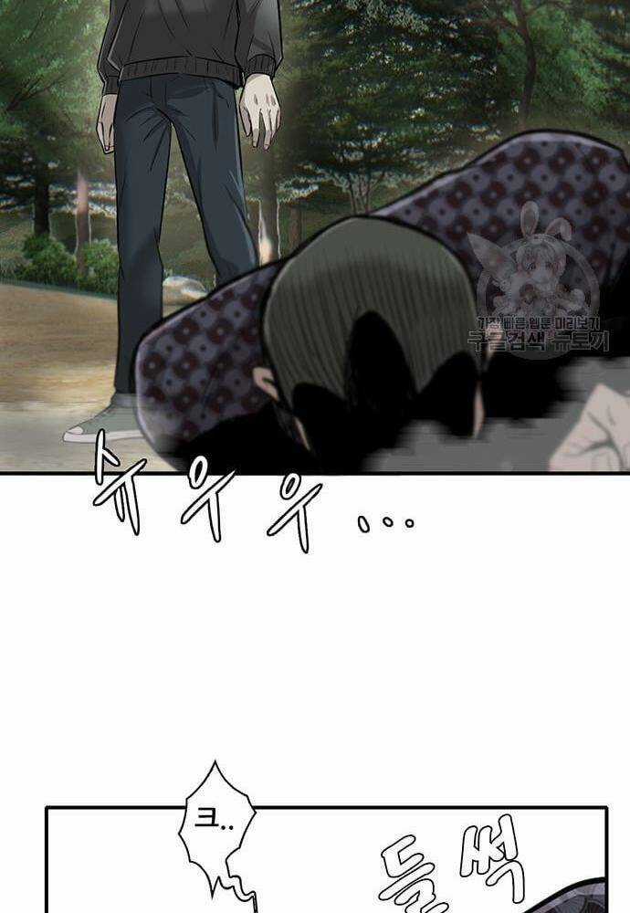 Chuộc Lỗi - Chapter 4 - Trang 44