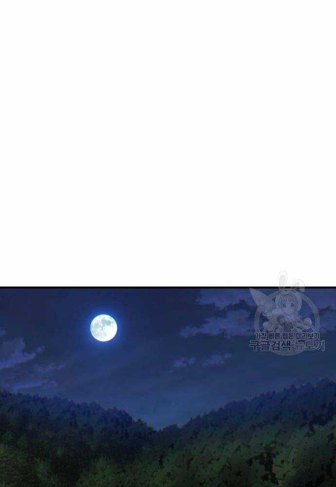 Chuộc Lỗi - Chapter 4 - Trang 50