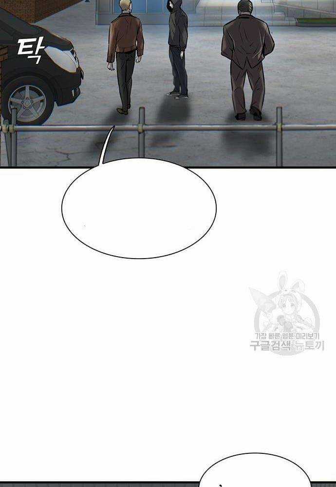 Chuộc Lỗi - Chapter 4 - Trang 54