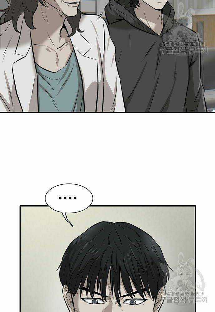 Chuộc Lỗi - Chapter 4 - Trang 73