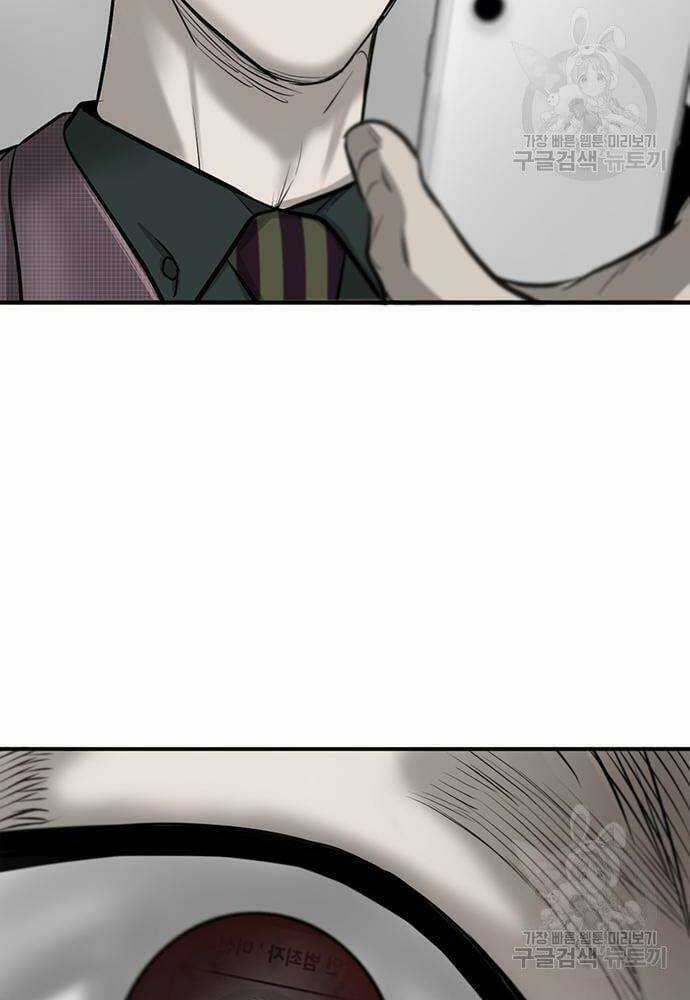 Chuộc Lỗi - Chapter 4 - Trang 81