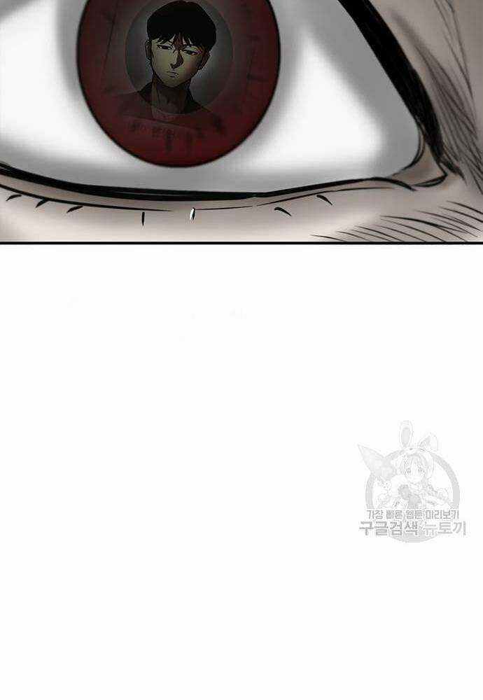 Chuộc Lỗi - Chapter 4 - Trang 82