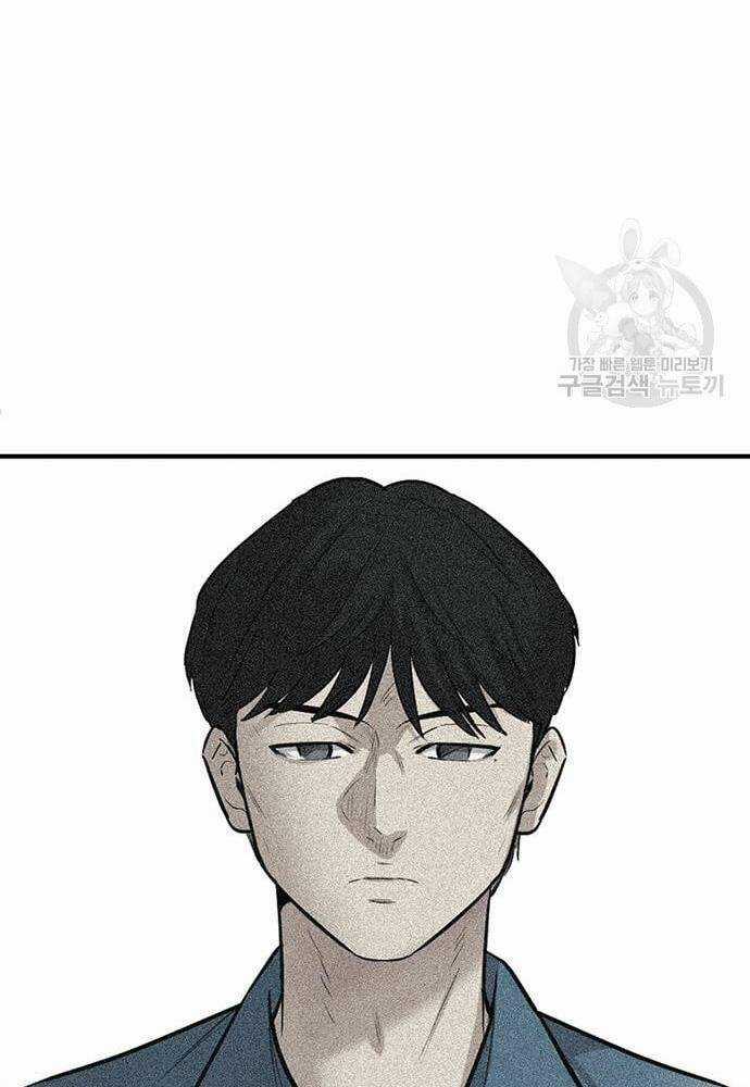 Chuộc Lỗi - Chapter 4 - Trang 84