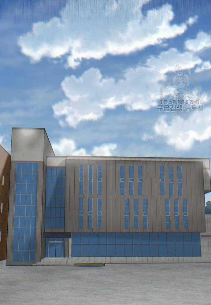 Chuộc Lỗi - Chapter 4 - Trang 88