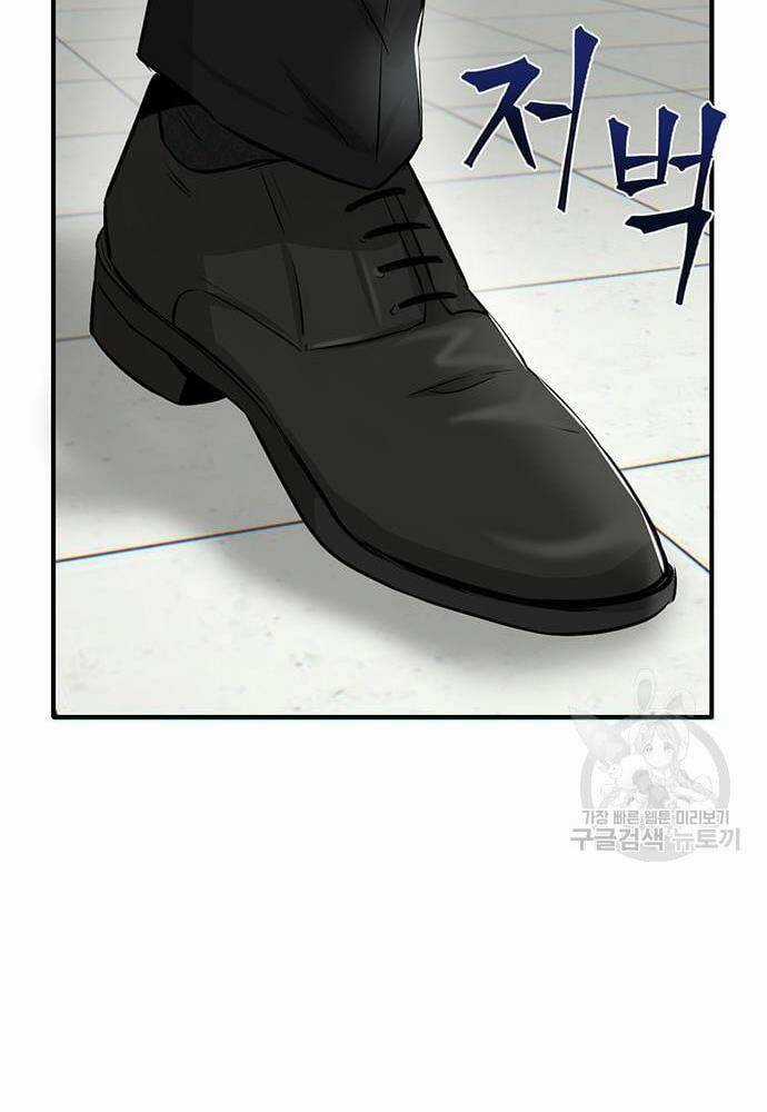 Chuộc Lỗi - Chapter 4 - Trang 90