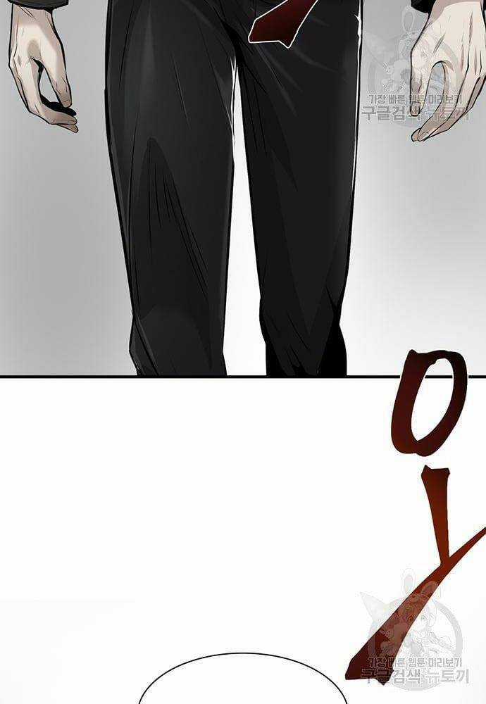 Chuộc Lỗi - Chapter 4 - Trang 96