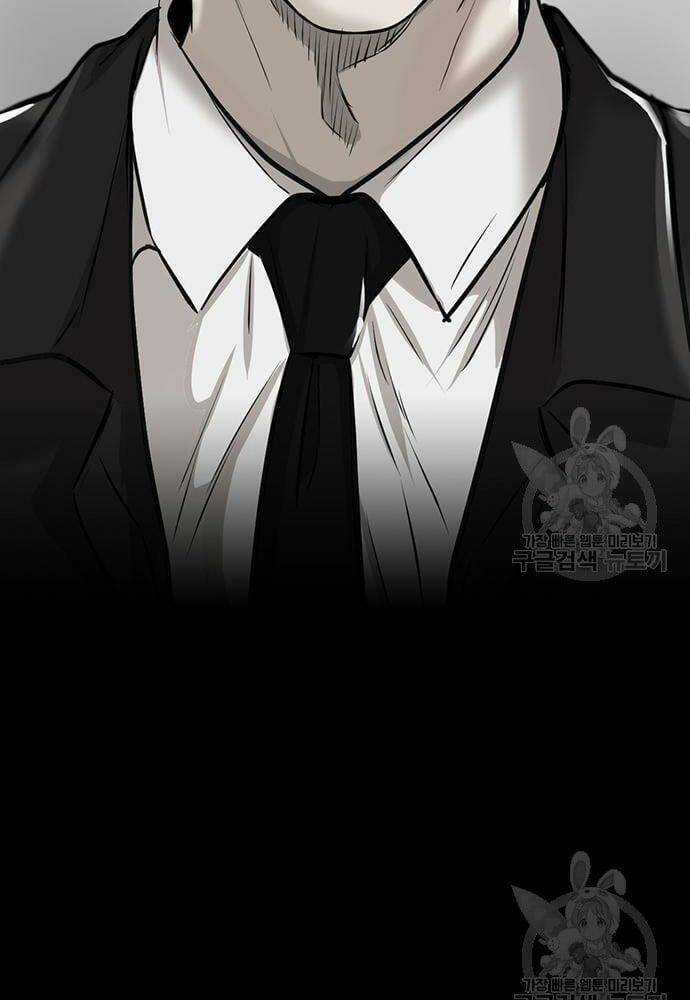 Chuộc Lỗi - Chapter 4 - Trang 98