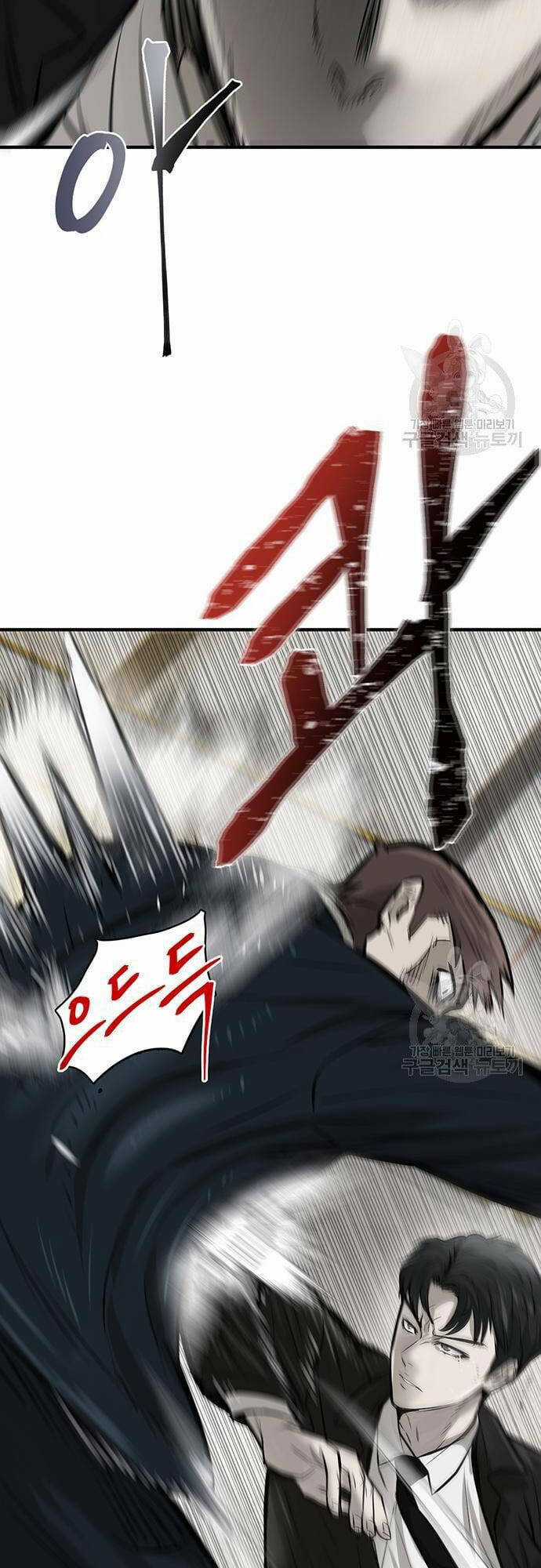 Chuộc Lỗi - Chapter 5 - Trang 13