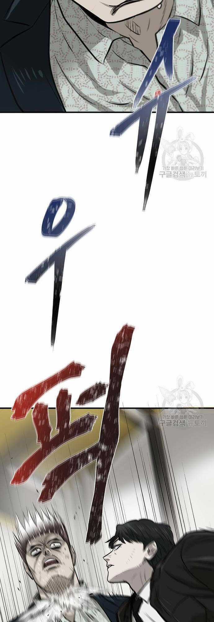 Chuộc Lỗi - Chapter 5 - Trang 15