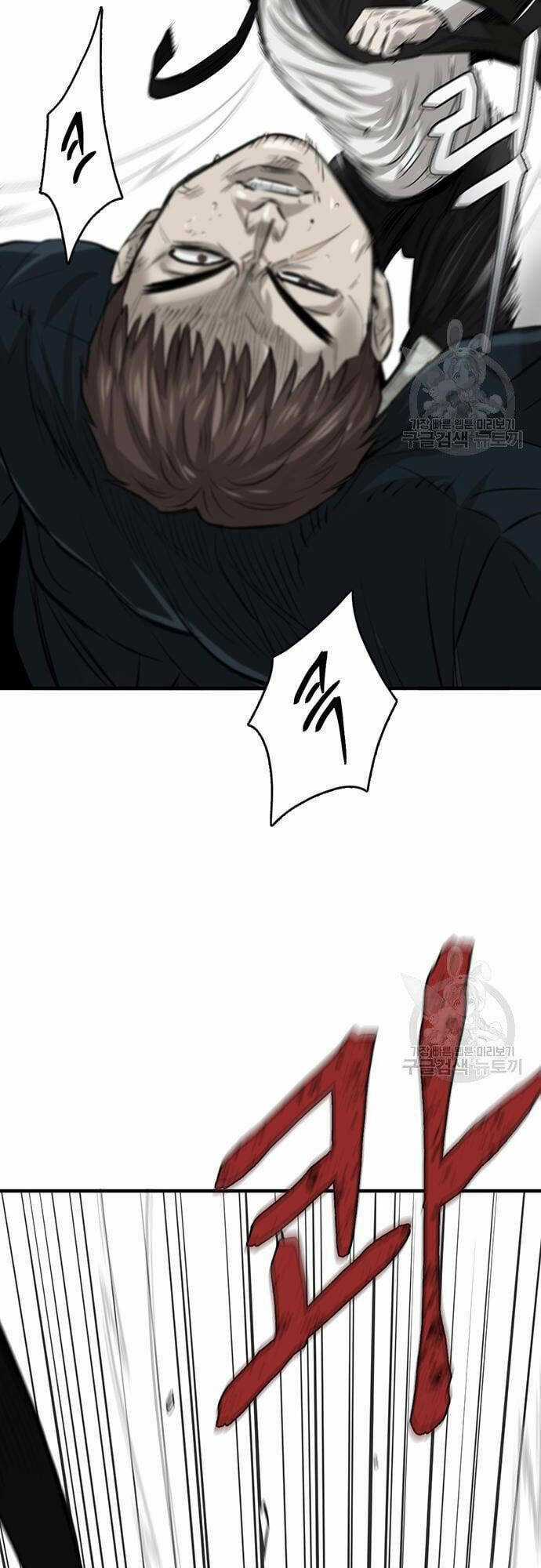 Chuộc Lỗi - Chapter 5 - Trang 17