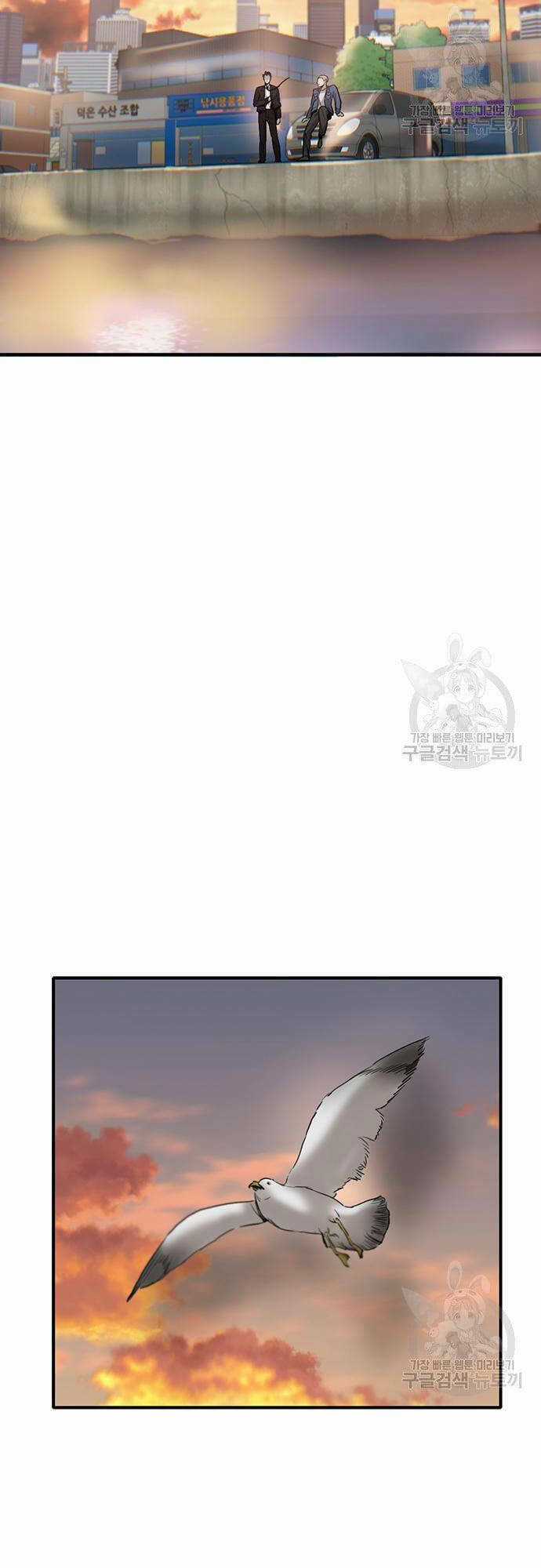 Chuộc Lỗi - Chapter 5 - Trang 64