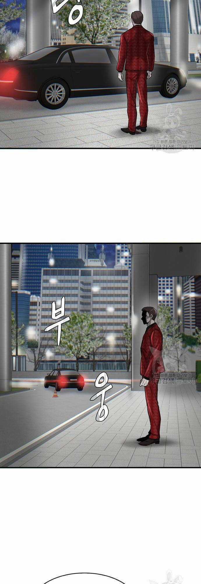 Chuộc Lỗi - Chapter 5 - Trang 77