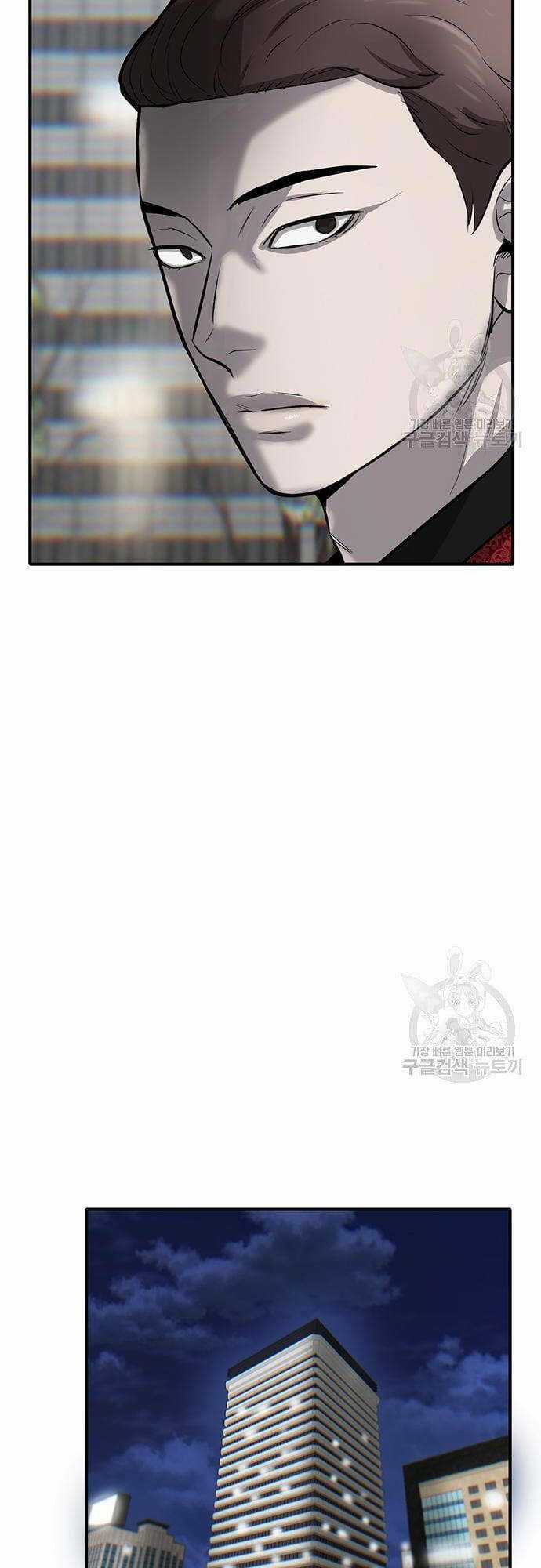 Chuộc Lỗi - Chapter 5 - Trang 81