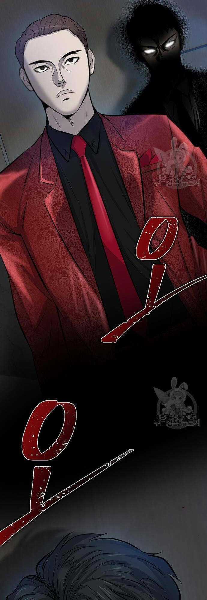 Chuộc Lỗi - Chapter 5 - Trang 88