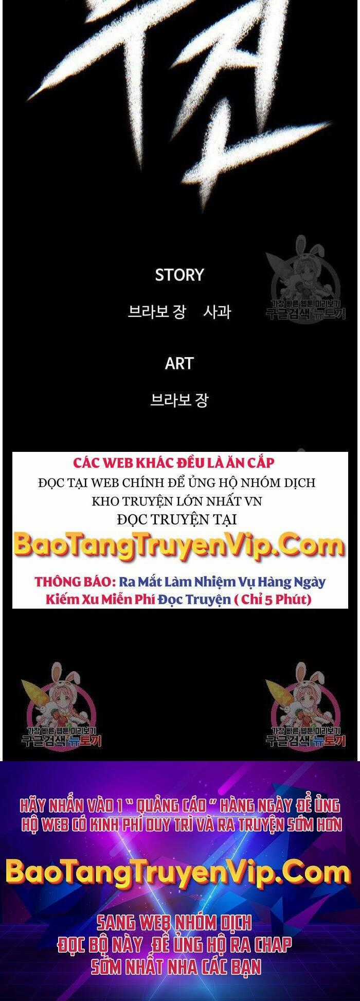 Chuộc Lỗi - Chapter 5 - Trang 90