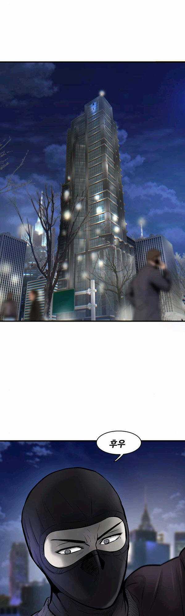 Chuộc Lỗi - Chapter 6 - Trang 34