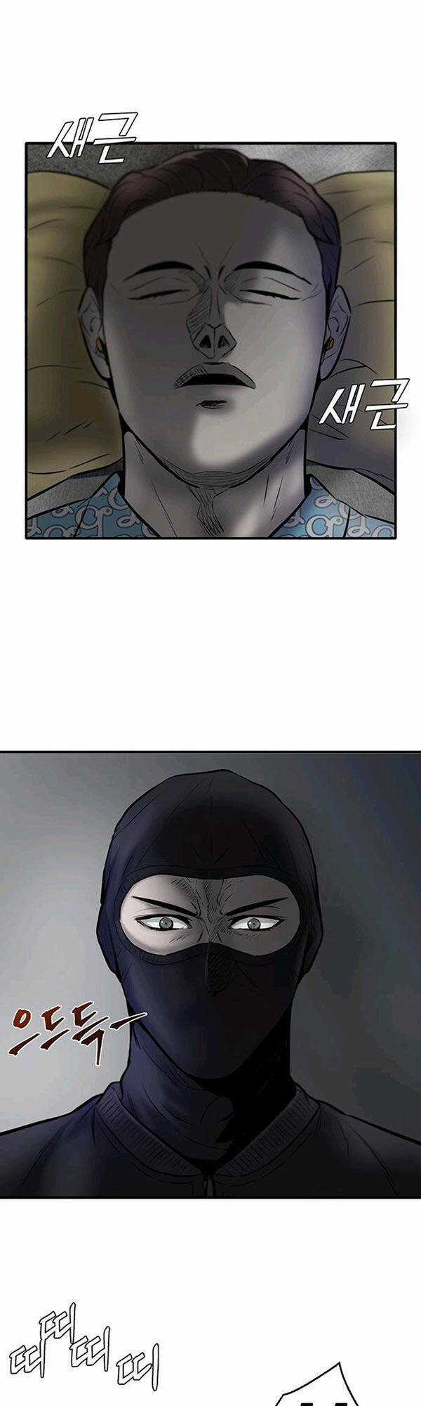 Chuộc Lỗi - Chapter 6 - Trang 38