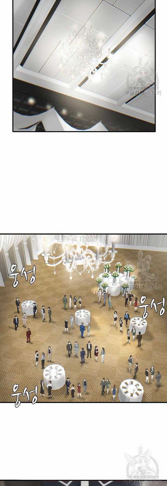 Chuộc Lỗi - Chapter 7 - Trang 18