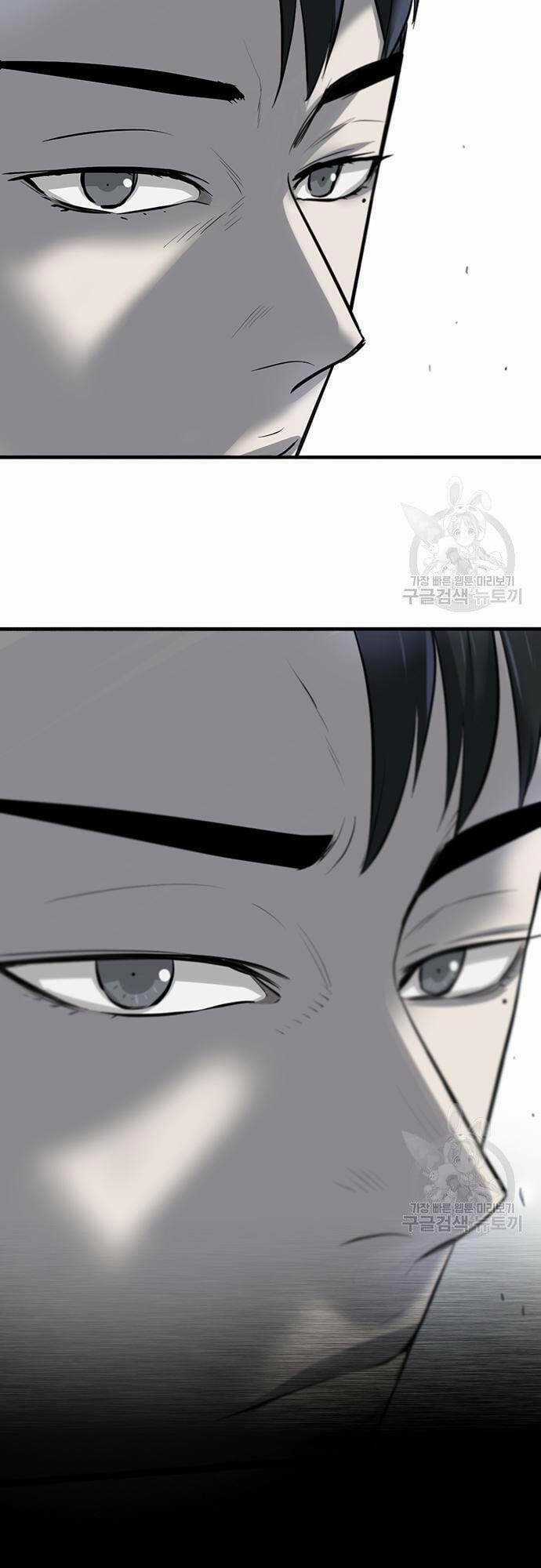 Chuộc Lỗi - Chapter 7 - Trang 24