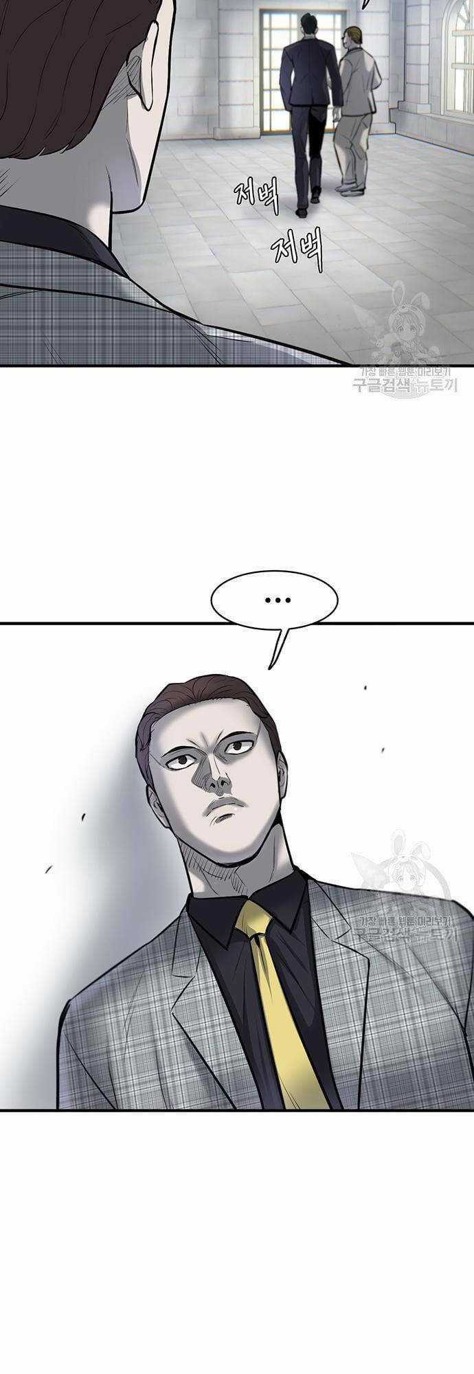 Chuộc Lỗi - Chapter 7 - Trang 40