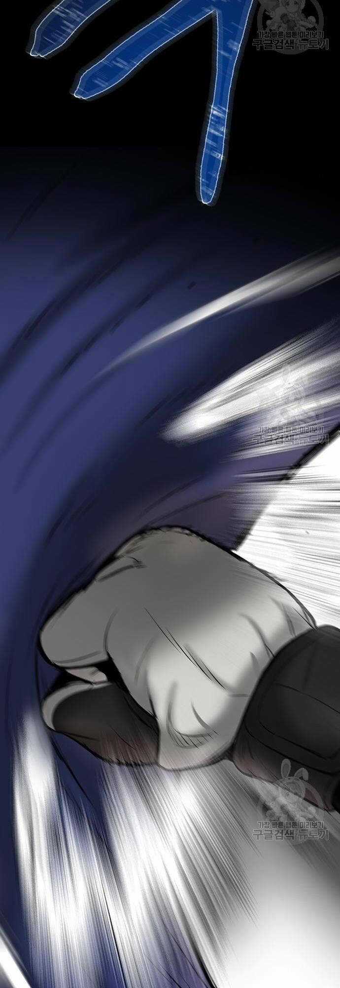 Chuộc Lỗi - Chapter 7 - Trang 58