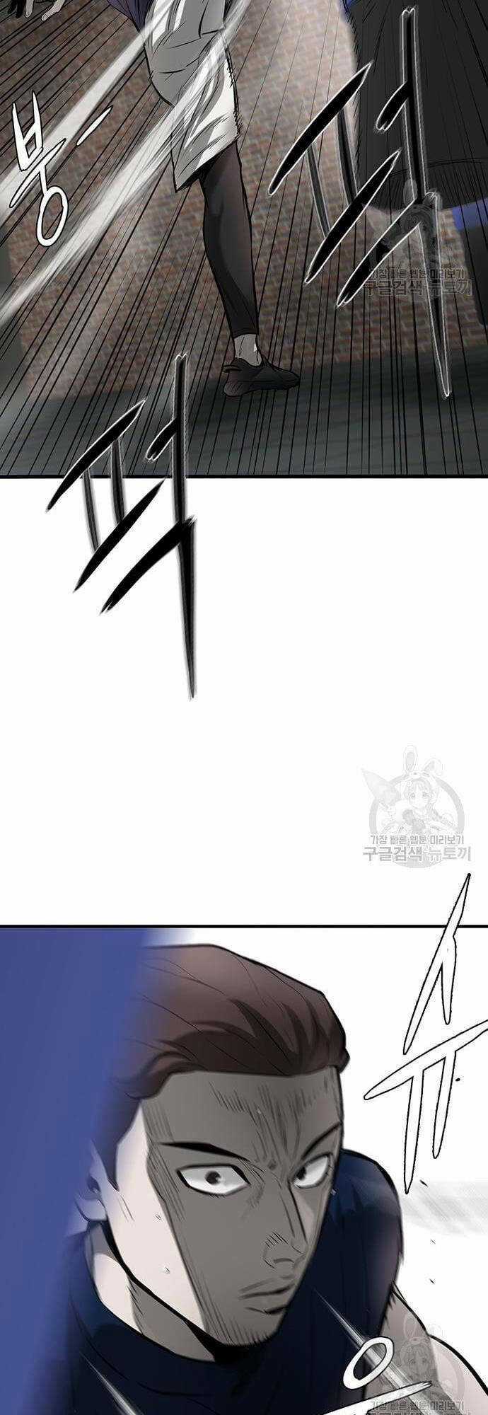 Chuộc Lỗi - Chapter 7 - Trang 61