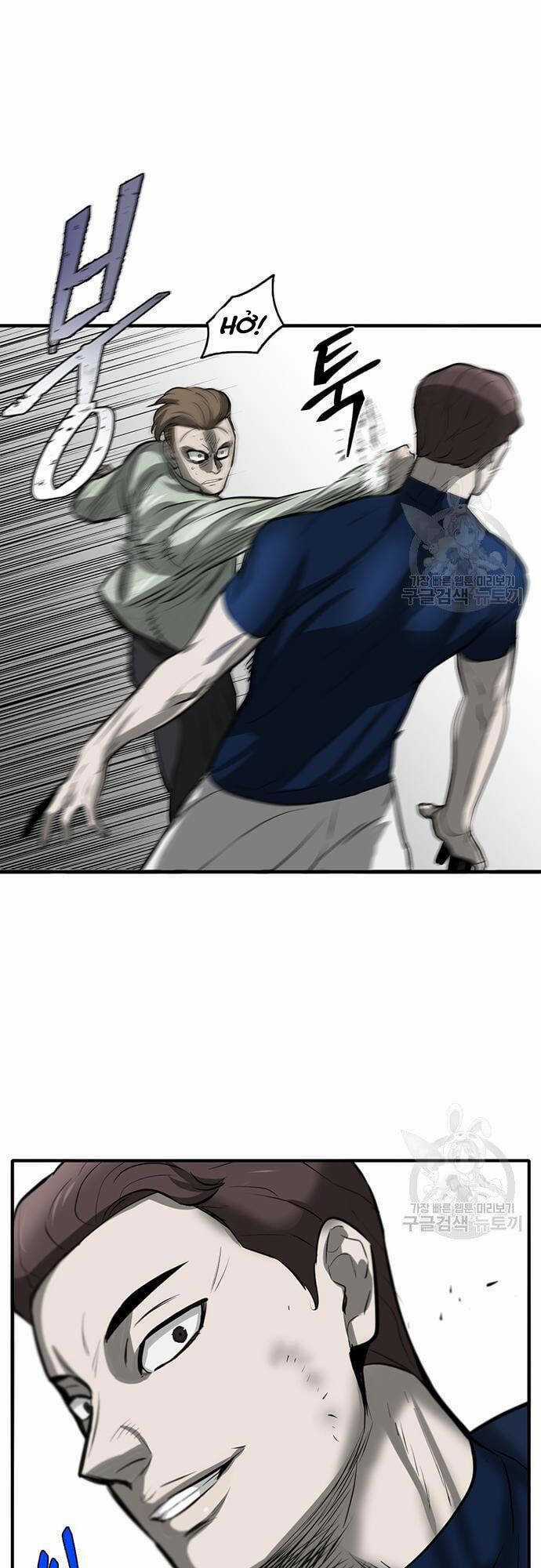 Chuộc Lỗi - Chapter 7 - Trang 73