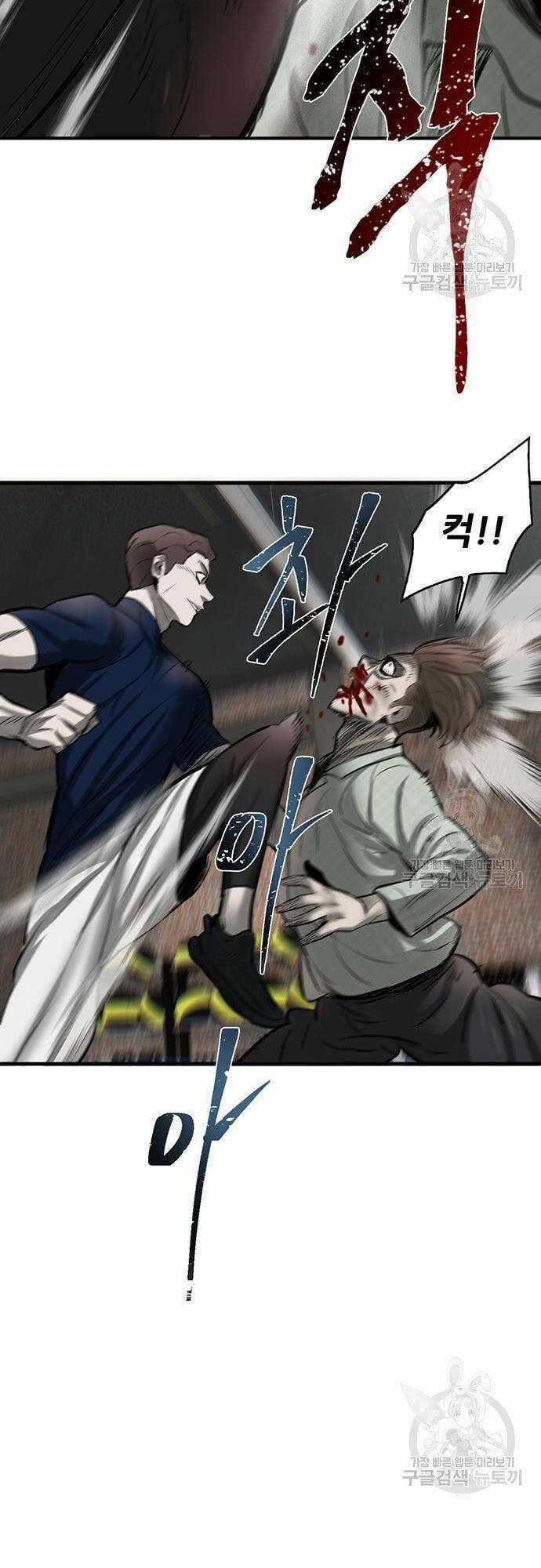 Chuộc Lỗi - Chapter 7 - Trang 76