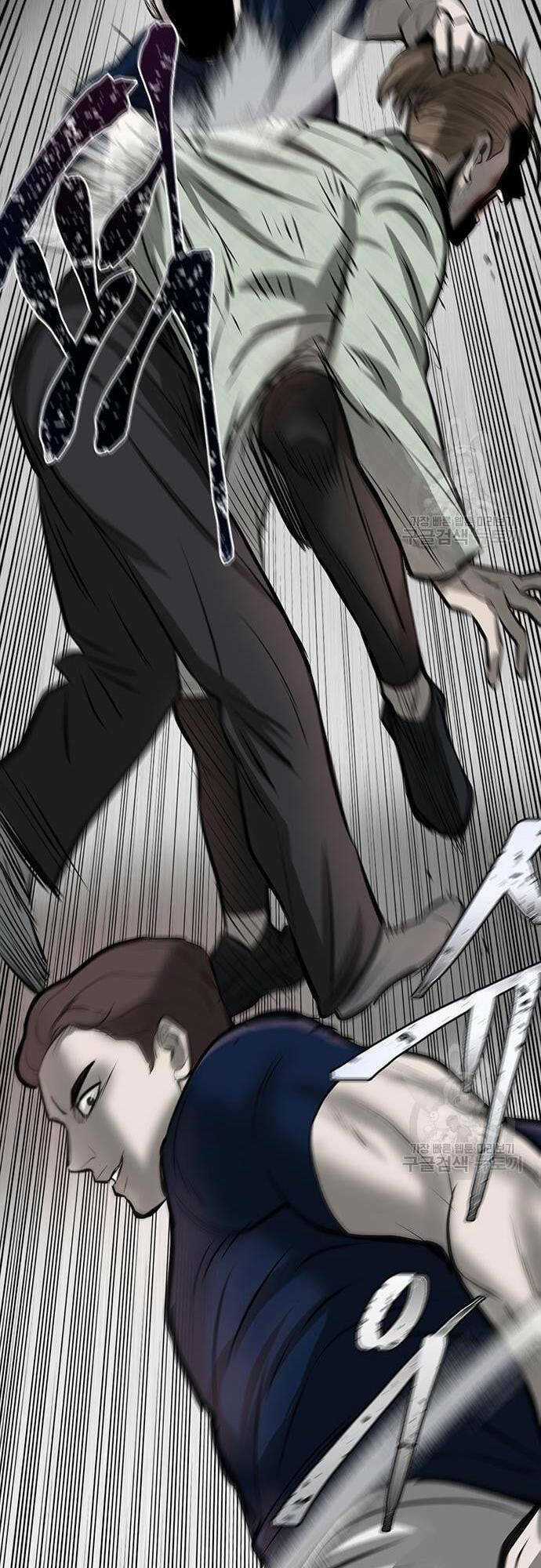 Chuộc Lỗi - Chapter 7 - Trang 79